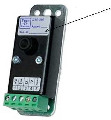 Внешний вид. Системы бесконтактного температурного контроля, http://oei-analitika.ru рисунок № 4