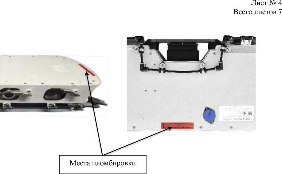 Внешний вид. Комплексы аппаратно-программные, http://oei-analitika.ru рисунок № 4