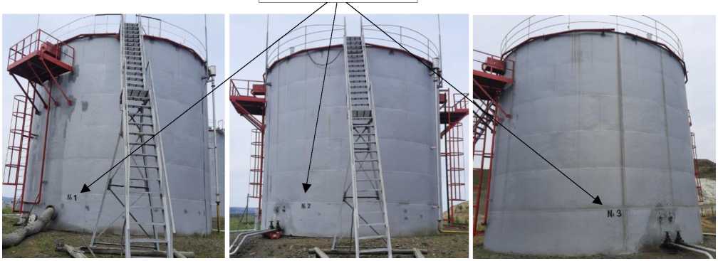 Внешний вид. Резервуары вертикальные стальные цилиндрические, http://oei-analitika.ru рисунок № 1