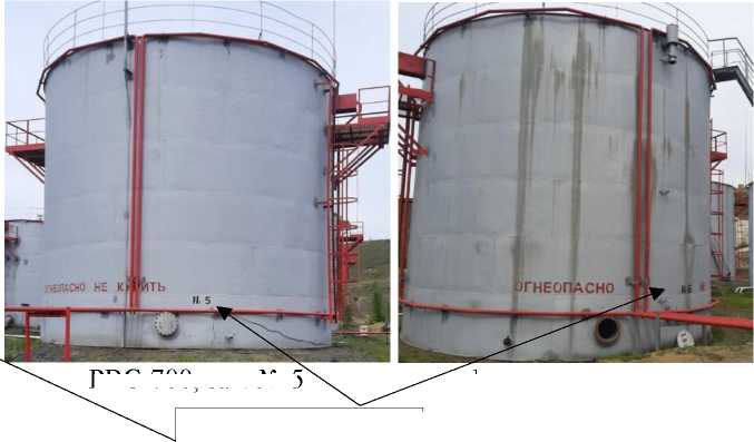 Внешний вид. Резервуары вертикальные стальные цилиндрические, http://oei-analitika.ru рисунок № 3