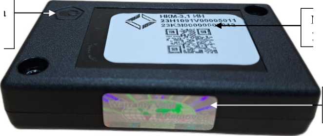 Внешний вид. Блоки СКЗИ тахографа навигационно-криптографические модули, http://oei-analitika.ru рисунок № 1