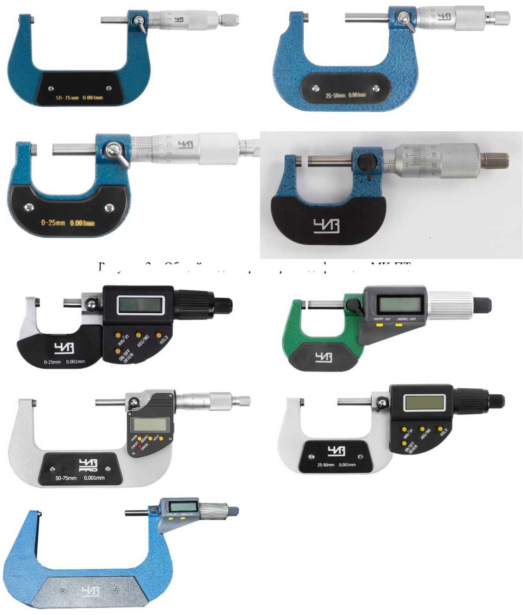 Внешний вид. Микрометры ЧИЗ, http://oei-analitika.ru рисунок № 5