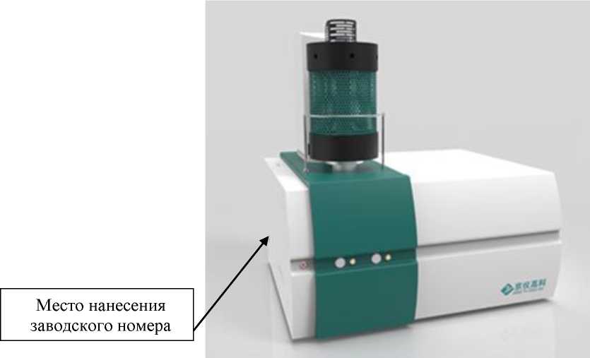 Внешний вид. Термоанализаторы Jing Yi Gao Ke, http://oei-analitika.ru рисунок № 1