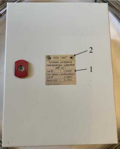 Внешний вид. Системы измерений температуры цифровые, http://oei-analitika.ru рисунок № 3