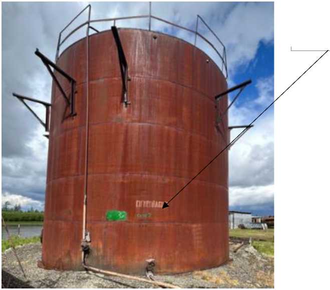 Внешний вид. Резервуар вертикальный стальной цилиндрический, http://oei-analitika.ru рисунок № 1