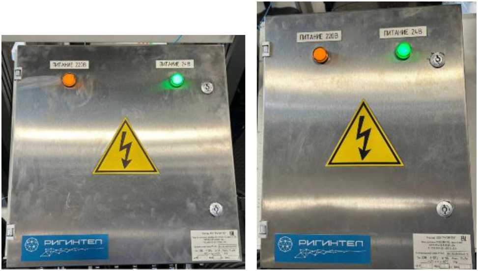 Внешний вид. Системы интеллектуальные управления процессами бурения, http://oei-analitika.ru рисунок № 1