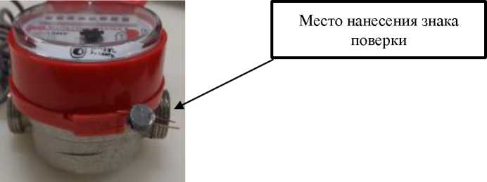 Внешний вид. Счетчики воды универсальные крыльчатые, http://oei-analitika.ru рисунок № 2