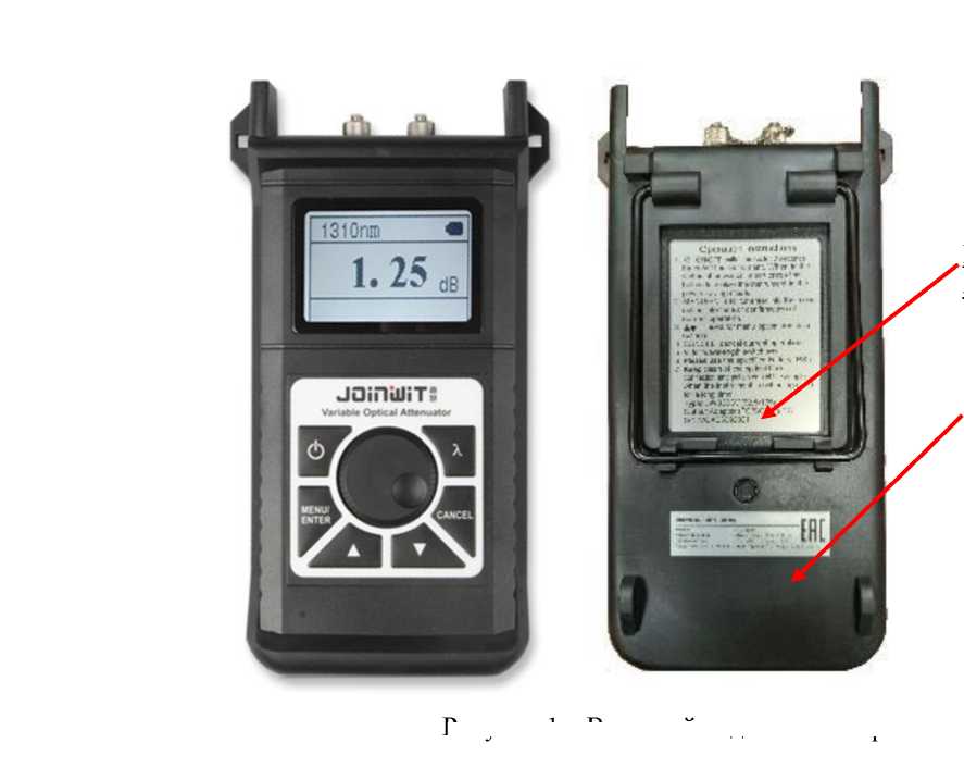 Внешний вид. Аттенюаторы оптические, http://oei-analitika.ru рисунок № 1