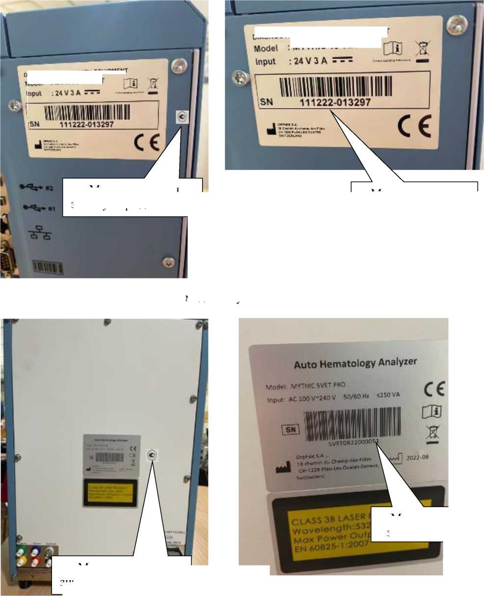 Внешний вид. Анализаторы гематологические ветеринарные автоматические, http://oei-analitika.ru рисунок № 3