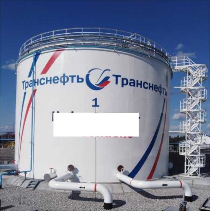 Внешний вид. Резервуар вертикальный стальной цилиндрический, http://oei-analitika.ru рисунок № 1