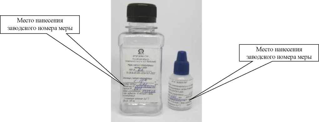 Внешний вид. Меры счетной концентрации частиц в воде, http://oei-analitika.ru рисунок № 1