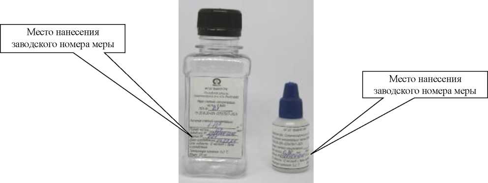 Внешний вид. Меры счетной концентрации частиц в воде, http://oei-analitika.ru рисунок № 1