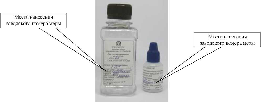 Внешний вид. Меры счетной концентрации частиц в воде, http://oei-analitika.ru рисунок № 1