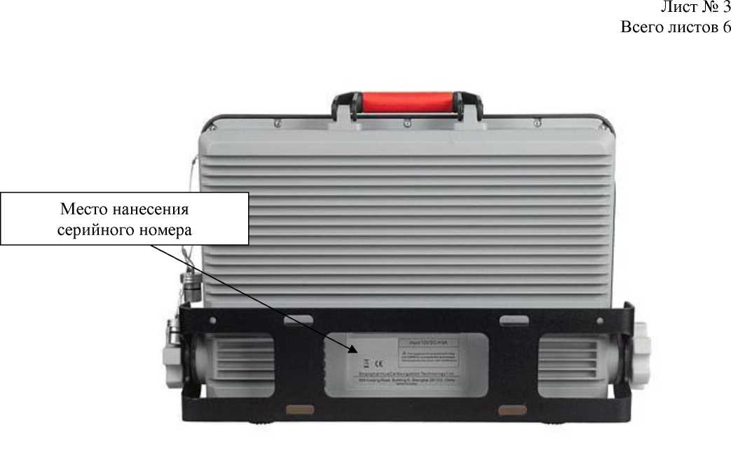 Внешний вид. Эхолоты гидрографические, http://oei-analitika.ru рисунок № 4