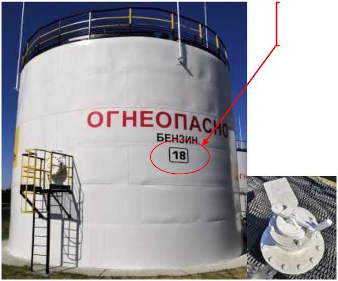 Внешний вид. Резервуар стальной вертикальный цилиндрический, http://oei-analitika.ru рисунок № 1