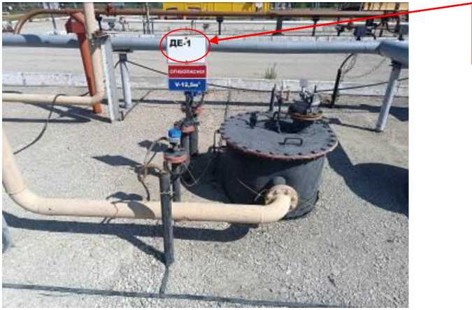 Внешний вид. Резервуар стальной горизонтальный цилиндрический, http://oei-analitika.ru рисунок № 2