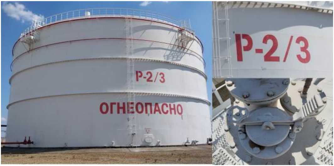 Внешний вид. Резервуары стальные вертикальные цилиндрические с понтоном, http://oei-analitika.ru рисунок № 3