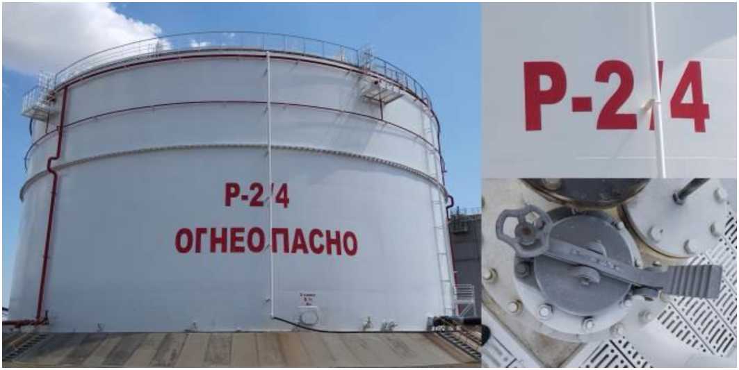 Внешний вид. Резервуары стальные вертикальные цилиндрические с понтоном, http://oei-analitika.ru рисунок № 4