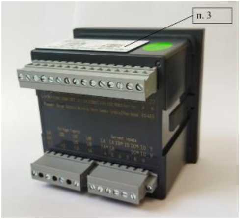 Внешний вид. Приборы универсальные сбора и контроля параметров электроэнергии, http://oei-analitika.ru рисунок № 3