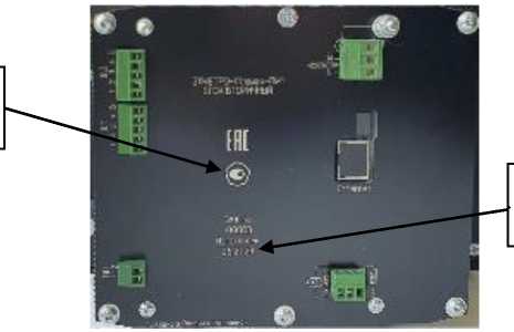 Внешний вид. Преобразователи плотности, http://oei-analitika.ru рисунок № 5