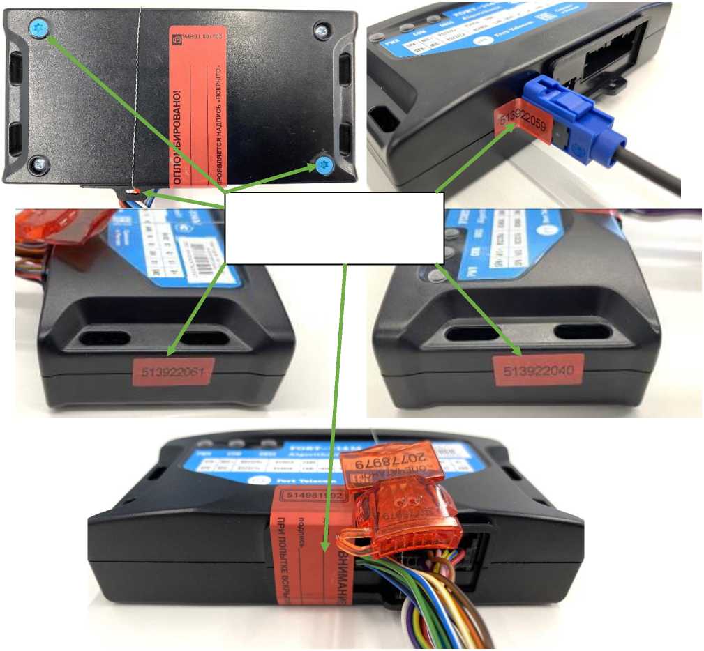 Внешний вид. Терминалы телематические, http://oei-analitika.ru рисунок № 3