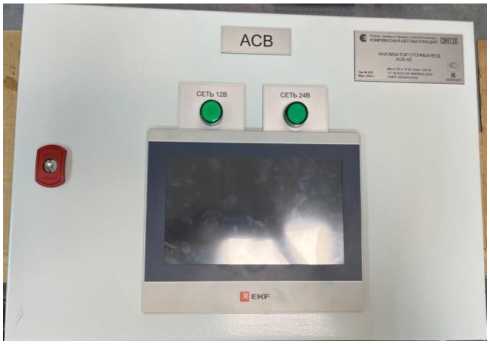 Внешний вид. Анализаторы сточных вод, http://oei-analitika.ru рисунок № 5