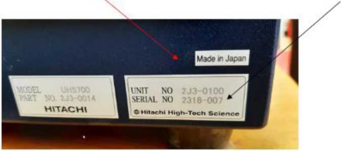 Внешний вид. Спектрофотометры, http://oei-analitika.ru рисунок № 2