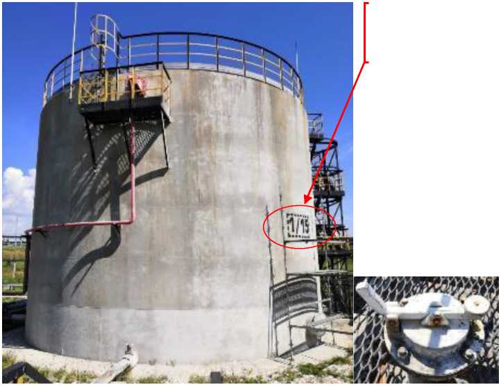 Внешний вид. Резервуары стальные вертикальные цилиндрические, http://oei-analitika.ru рисунок № 1