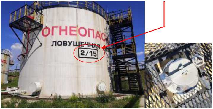 Внешний вид. Резервуары стальные вертикальные цилиндрические, http://oei-analitika.ru рисунок № 2