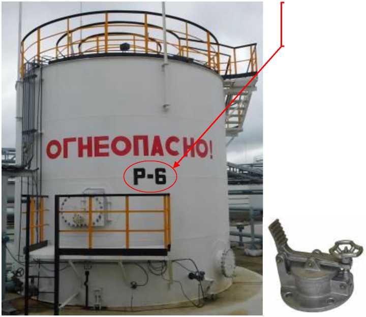 Внешний вид. Резервуары стальные вертикальные цилиндрические, http://oei-analitika.ru рисунок № 2
