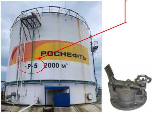 Внешний вид. Резервуары стальные вертикальные цилиндрические, http://oei-analitika.ru рисунок № 3