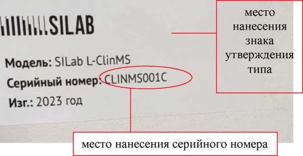 Внешний вид. Хромато-масс-спектрометры жидкостные с тройным квадруполем, http://oei-analitika.ru рисунок № 3