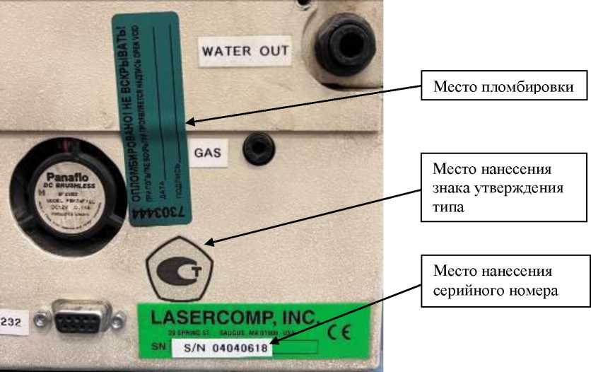 Внешний вид. Прибор для измерения теплопроводности, http://oei-analitika.ru рисунок № 2