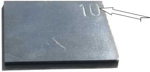 Внешний вид. Комплект мер глубины закаленного ТВЧ слоя, http://oei-analitika.ru рисунок № 4