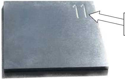 Внешний вид. Комплект мер глубины закаленного ТВЧ слоя, http://oei-analitika.ru рисунок № 5