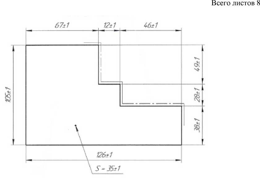 Внешний вид. Комплект мер глубины закаленного ТВЧ слоя, http://oei-analitika.ru рисунок № 8