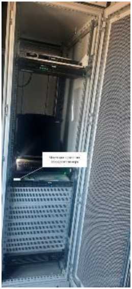 Внешний вид. Система автоматизированная информационно-измерительная коммерческого учета электроэнергии (АИИС КУЭ) ООО