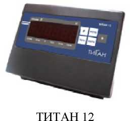 Внешний вид. Весы электронные (РЕУС), http://oei-analitika.ru 