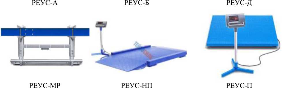 Внешний вид. Весы электронные, http://oei-analitika.ru рисунок № 4