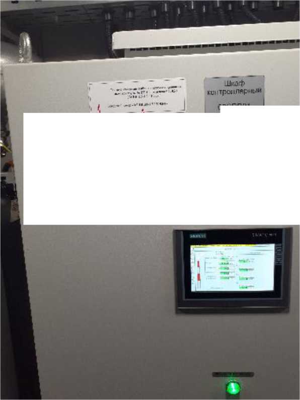 Внешний вид. Система измерений выбросов автоматизированная дымовой трубы № ДТ-1.2 Тюменской ТЭЦ-1 (АСИВ ДТ-1.2 ТТЭЦ-1), http://oei-analitika.ru рисунок № 1