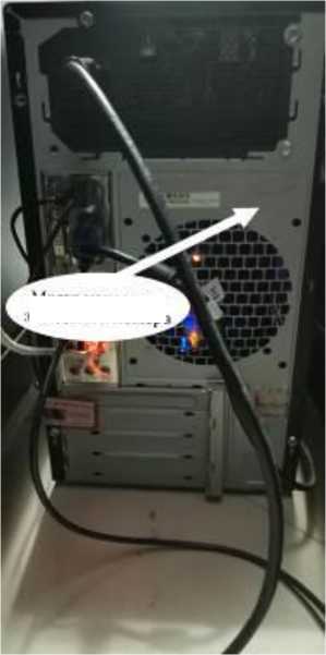 Внешний вид. Система автоматизированная информационно-измерительная коммерческого учета электроэнергии БИОК, http://oei-analitika.ru рисунок № 1