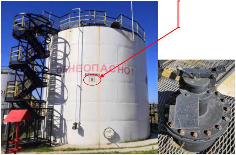 Внешний вид. Резервуары стальные вертикальные цилиндрические, http://oei-analitika.ru рисунок № 3