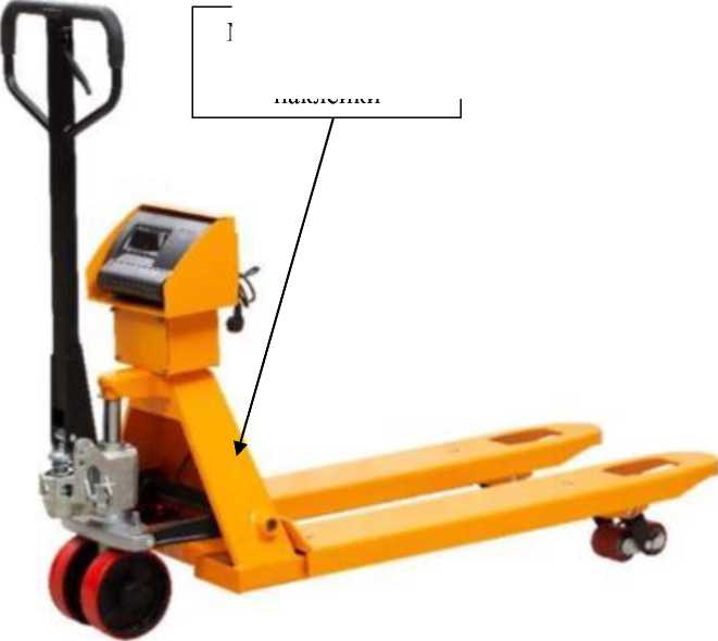 Внешний вид. Весы электронные, http://oei-analitika.ru рисунок № 1