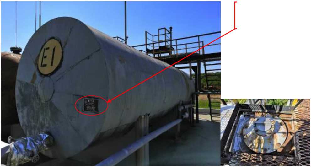 Внешний вид. Резервуары стальные горизонтальные цилиндрические, http://oei-analitika.ru рисунок № 1