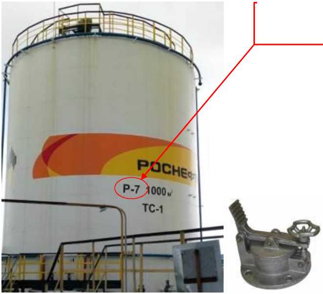 Внешний вид. Резервуары стальные вертикальные цилиндрические, http://oei-analitika.ru рисунок № 4