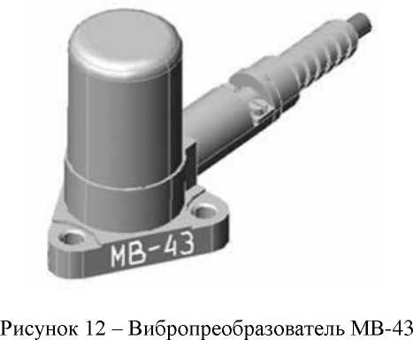 Внешний вид. Система измерительная, http://oei-analitika.ru рисунок № 10