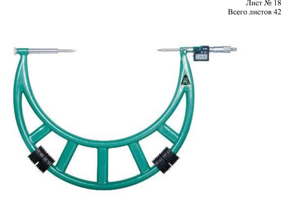 Внешний вид. Микрометры специальные INSIZE (Обозначение отсутствует), http://oei-analitika.ru 