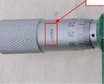 Внешний вид. Микрометры специальные INSIZE (Обозначение отсутствует), http://oei-analitika.ru 