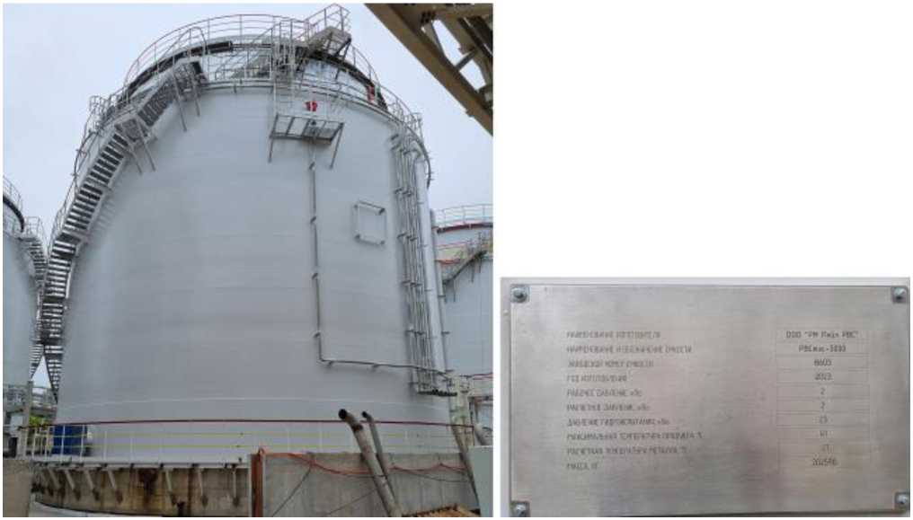 Внешний вид. Резервуары стальные вертикальные цилиндрические теплоизолированные с защитной стенкой, http://oei-analitika.ru рисунок № 3