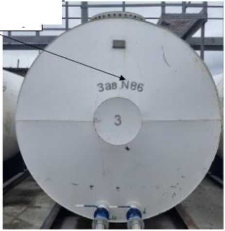 Внешний вид. Резервуары горизонтальные стальные цилиндрические, http://oei-analitika.ru рисунок № 2